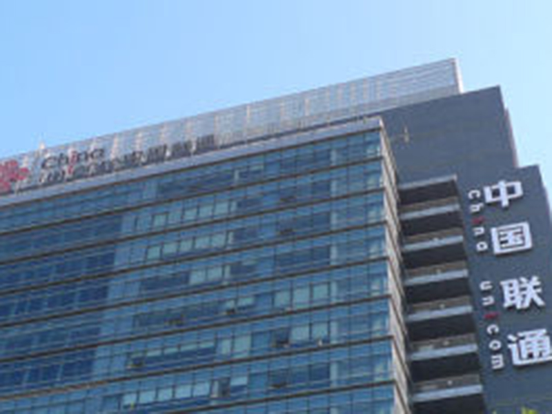中國聯(lián)通合作案例