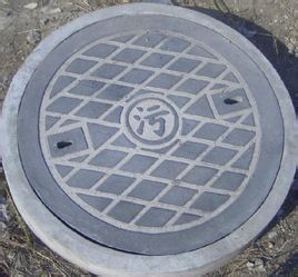 井蓋的荷載能力